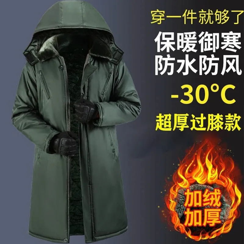 Зимнее пальто.1 Зимнее пальто.1