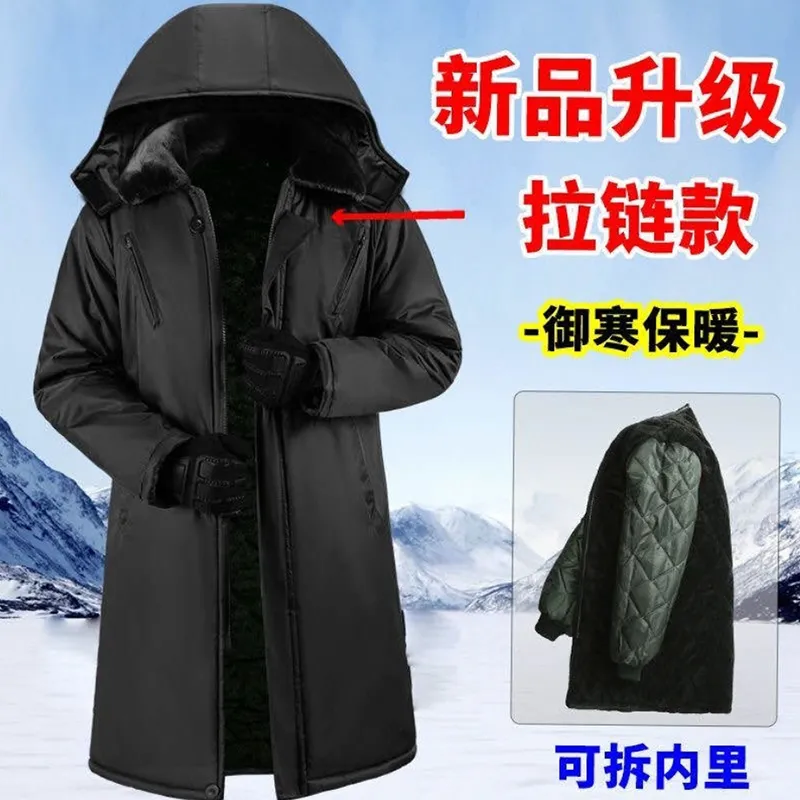 Зимнее пальто.2 Зимнее пальто.2