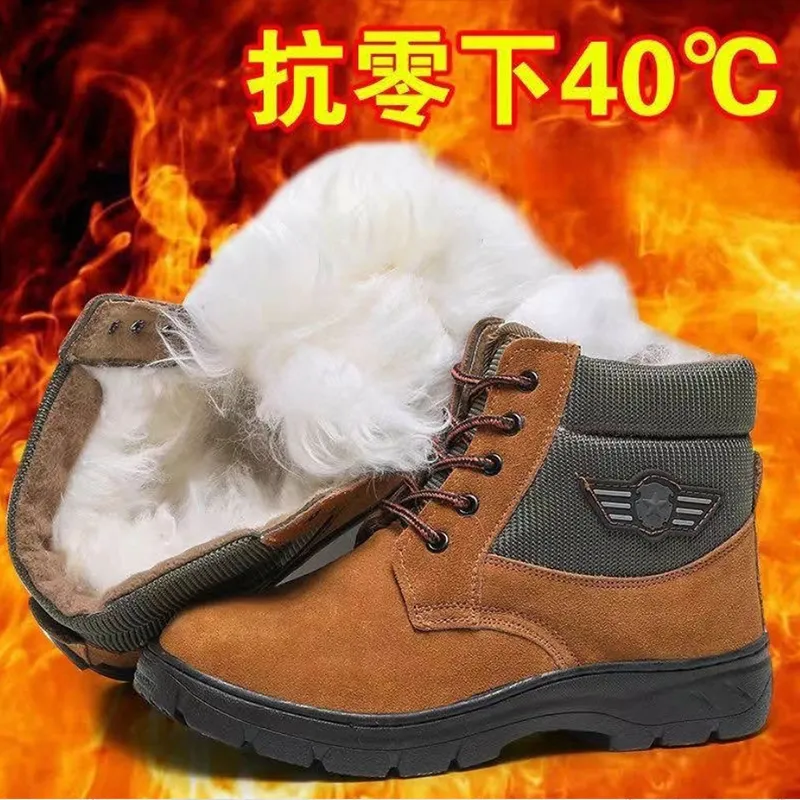 Зимние сапоги.2