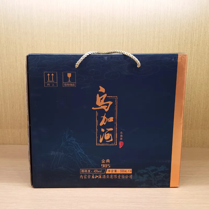 Китайская водка Уцзяхэ Цзиньдянь 985.3 Китайская водка Уцзяхэ Цзиньдянь 985.3